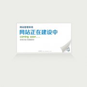 手機網(wǎng)站建設(shè)過程中需要注意的幾點事項